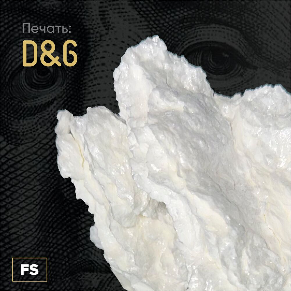 Кокаин VHQ "DG"