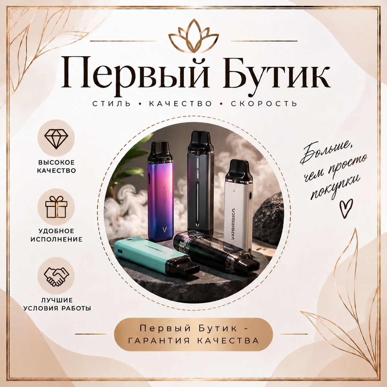TGK VAPE одноразка