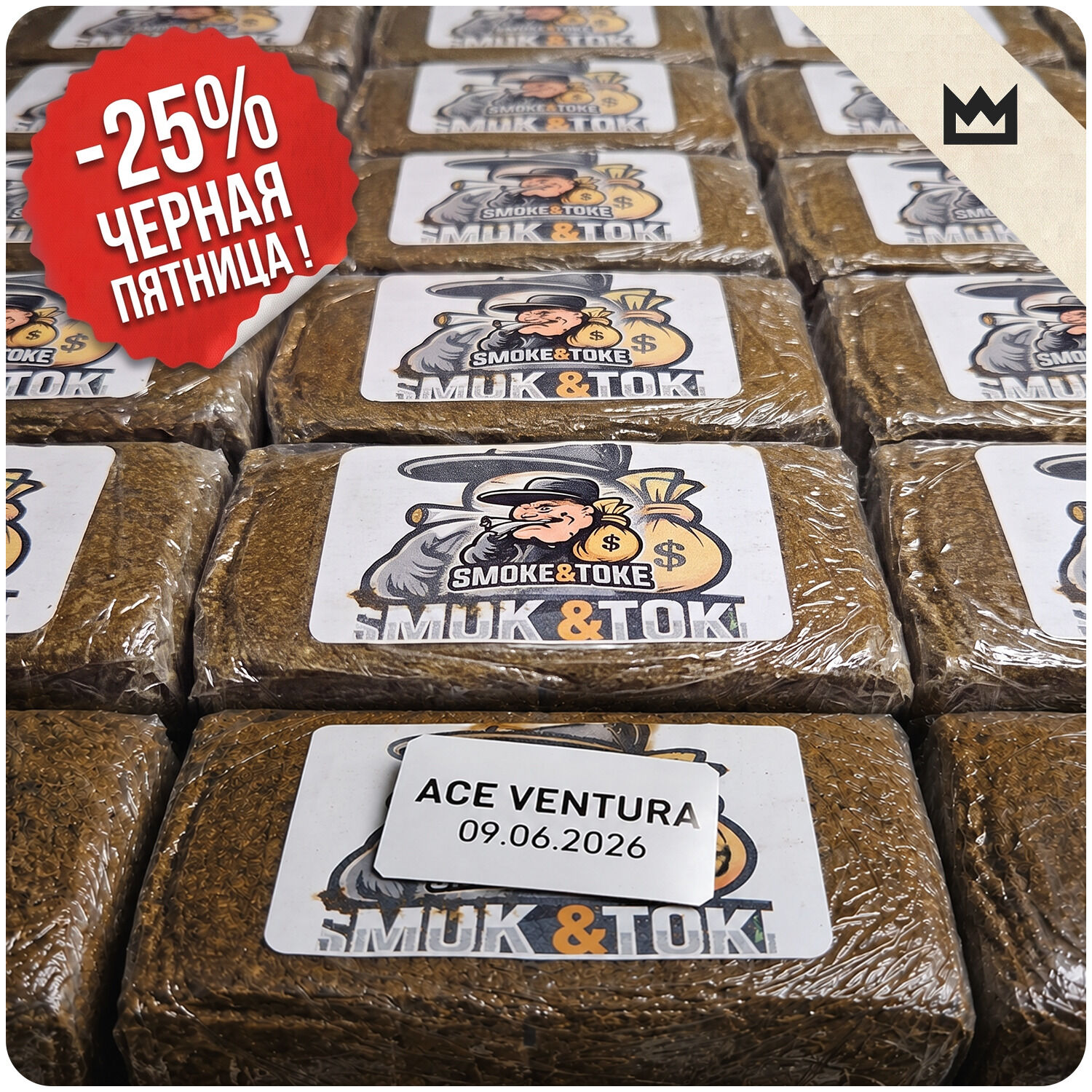"SMOKE & TOKE" VHQ