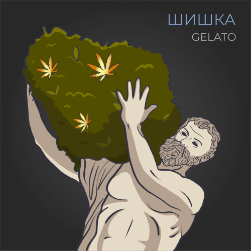 Шишки GELATO (5+1)