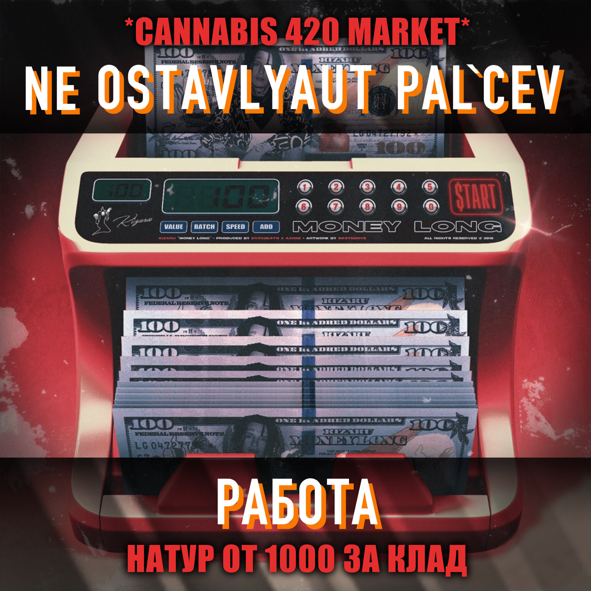⭐РАБОТА⭐ НАТУР