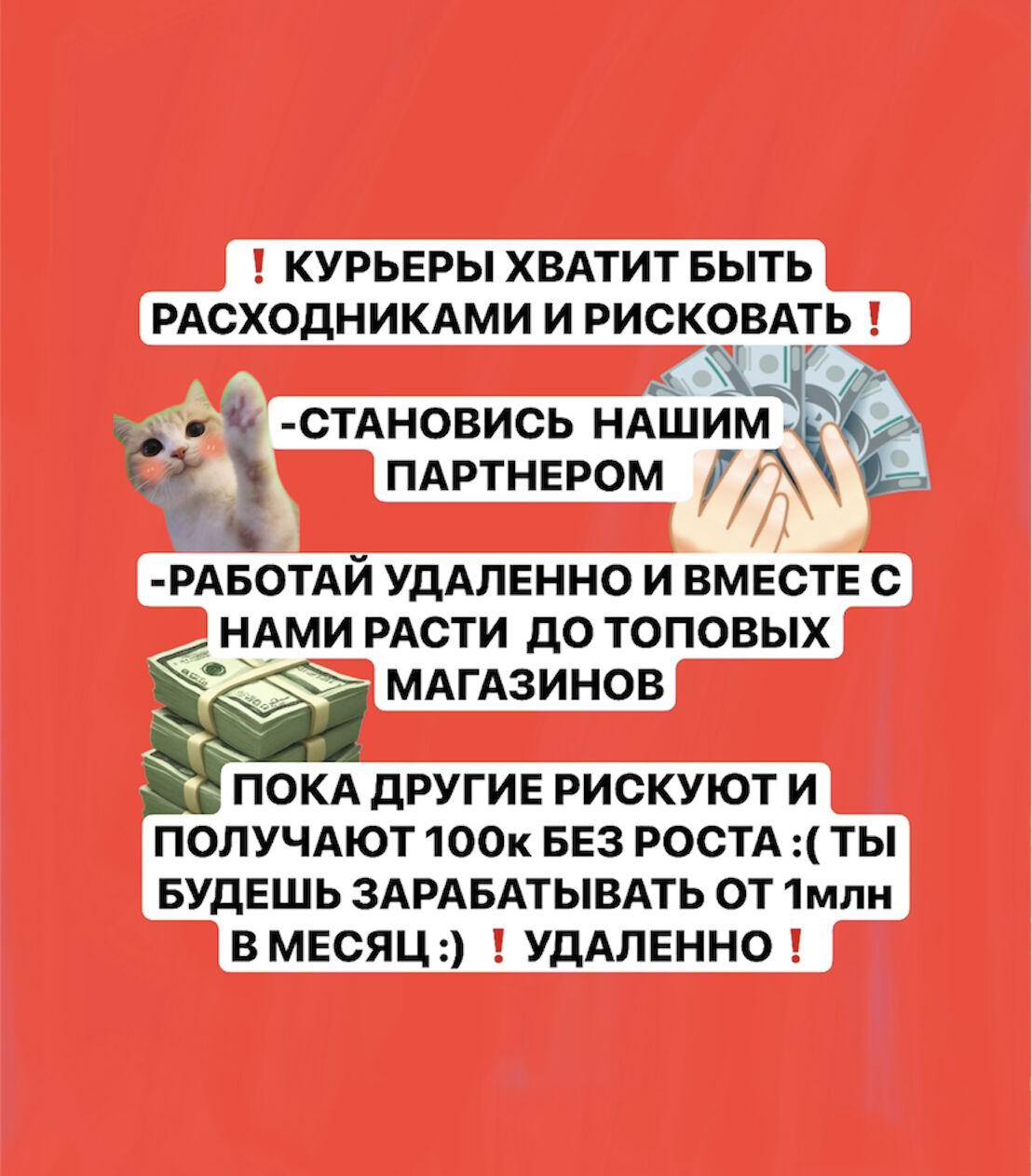 ПОДРАБОТКА ЗАЛОГ 1К