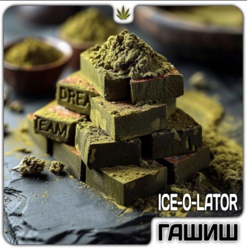 ICE-O-LATOR BARBARA