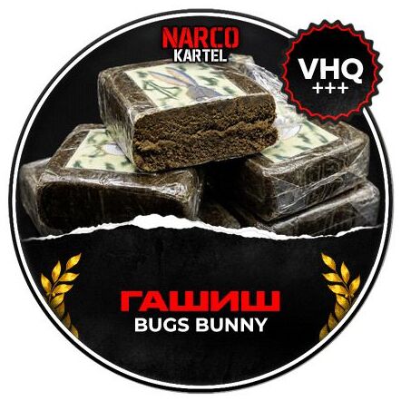 Гашиш BUGS BUNNY VHQ