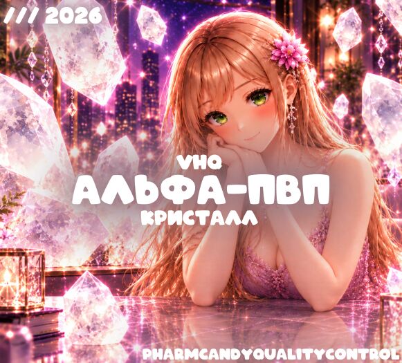 💎ALPHA-PVP💎VHQ💎