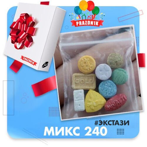 ЭКСТАЗИ