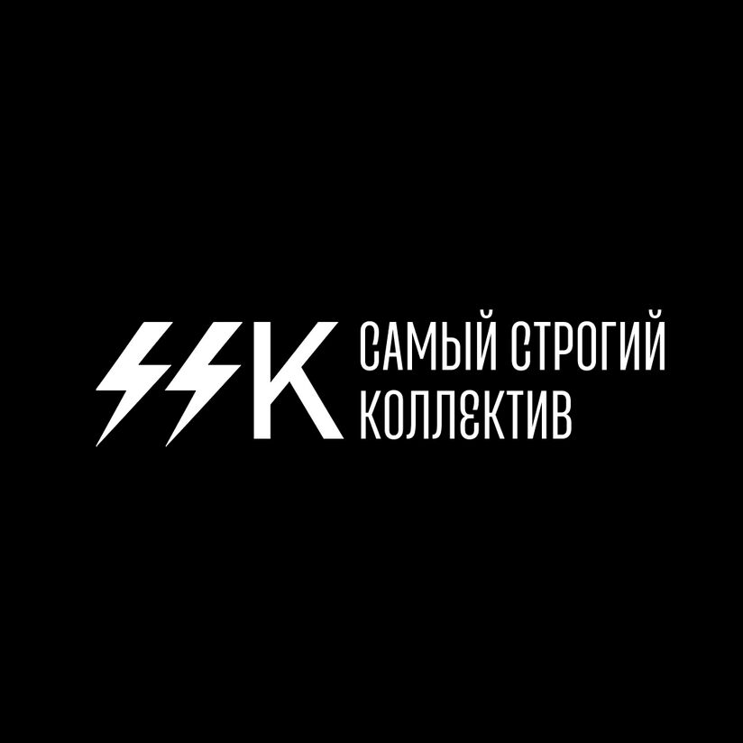 SSK