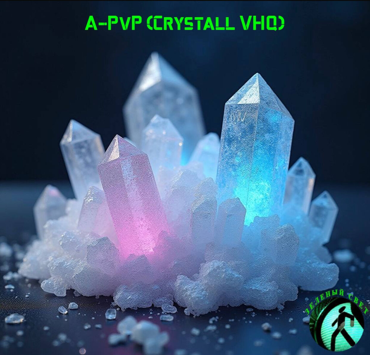 A-PvP WHITE CRYSTAL