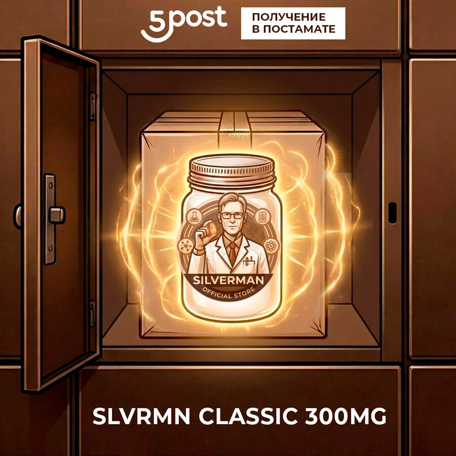 Лирика300💊ОТПРАВКА