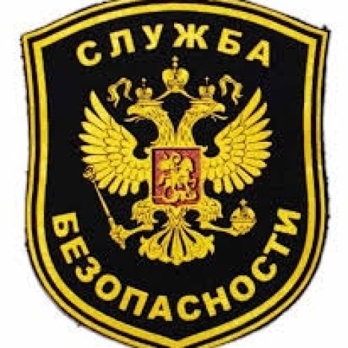 Пробив негатив СБ