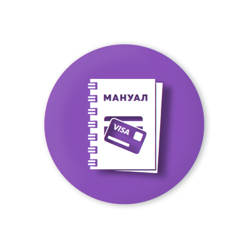 Мануал по кардингу