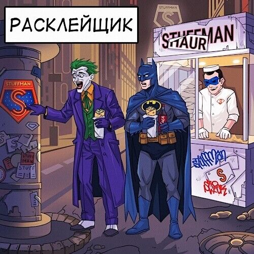 Работа без залога!
