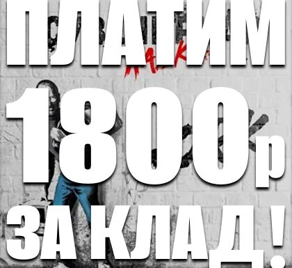 ☮Работа Курьер☮