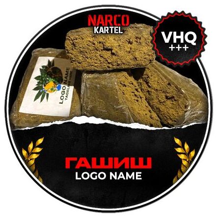 Гашиш Logo Name