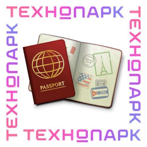 Сканы РФ паспортов